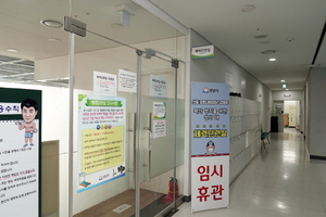[NSP PHOTO]성남시, 코로나 선제 대응 시청 체력단련실 임시 휴관