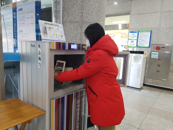 NSP통신-도서관 이용 시민이 책소독기를 사용하고 있다. (성남시)