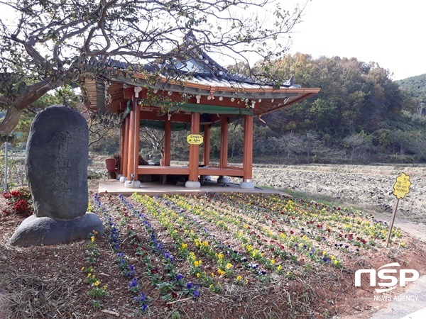 NSP통신-장성군 관내 소공원. (장성군)