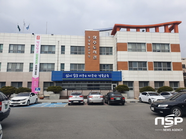 NSP통신-경상북도교육청은 배움의 기회를 놓친 성인들에게 학력 취득 기회를 제공하는 2020년도 학력인정 문자해득교육 프로그램 운영기관을 홈페이지를 통해 지정·공고했다고 5일 밝혔다 (경상북도교육청)