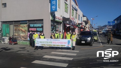 [NSP PHOTO]장수군, 제287차 안전점검의 날 행사