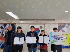 [NSP PHOTO]오산시 초평동, 저소득 아동 합기도로 건강 단련