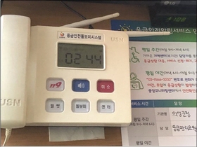 [NSP PHOTO]의성군, 응급안전알림서비스 댁내 장비 점검 실시