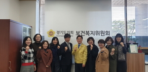 [NSP PHOTO]경기도의회 보건복지위, 정신건강복지센터 실무자 대표단 현안 논의