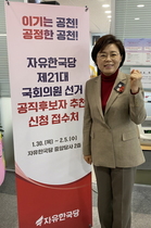 [NSP PHOTO]김정재 국회의원, 한국당 공천신청