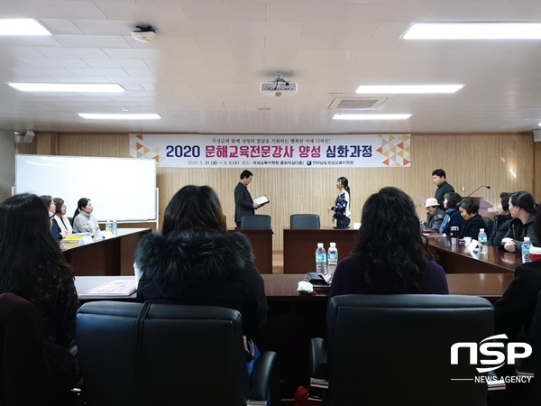 NSP통신-곡성교육지원청이 지난 5일 가진 문해교육 전문강사 양성을 위한 심화과정 연수 수료식. (곡성교육지원청)