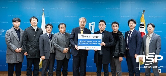 [NSP PHOTO]전주대 입주기업, 코로나 확산 방지 마스크 지원