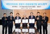 [NSP PHOTO]정읍시-전북도-대일내장산컨트리클럽, 관광호텔 건립 투자협약