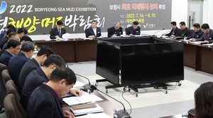 [NSP PHOTO]보령시, 민생현장 방문 건의사항 조치계획 보고회 개최