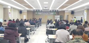 [NSP PHOTO]구미시, 경북 도시농업협회 창립식 개최