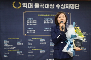 [NSP PHOTO]안혜영 경기도부의장, 제18회 중부 율곡대상 수상