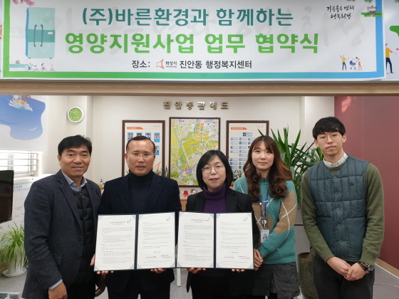 -7일 영양지원 업무 협약식 후 관계자들이 기념촬영을 하고 있다. (화성시)
