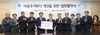 [NSP PHOTO]LH, 시흥시와 아동주거복지 개선 협약 체결