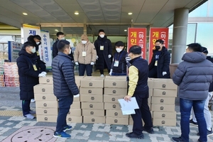 [NSP PHOTO]문경 오미자 테마터널, 우한 귀국 교민위해 기부