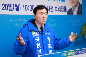 [NSP PHOTO]여수갑 조계원 예비후보 김무성 결국 정치재개 꼼수 굳이 나오겠다면 여수서 붙자