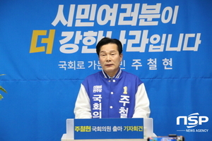 [NSP PHOTO]여수갑 주철현 예비후보 김무성 여수는 험지 아닌 사지될 것