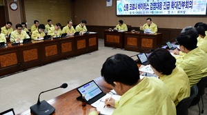 [NSP PHOTO]홍성군, 확대간부회의 개최