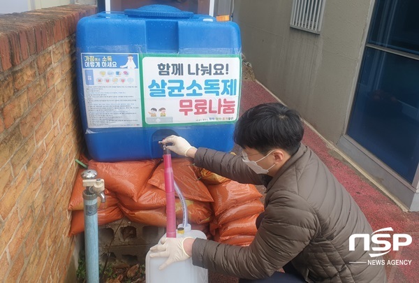 NSP통신-광주 광산구 운남동 소독제 물탱크. (광주 광산구)