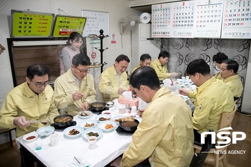 [NSP PHOTO]강임준 군산시장, 간부공무원들과 경제 활성화 동참