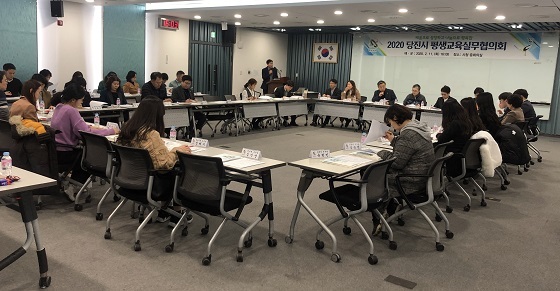 NSP통신-▲당진시가 지난 11일 2020년 첫 평생교육실무협의회를 개최했다. (당진시)