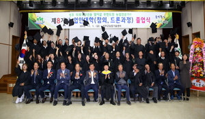 [NSP PHOTO]성주군, 제9기 농업인대학 교육생 모집