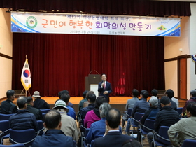 [NSP PHOTO]의성군, 의성농업대학 신입생 80명 모집