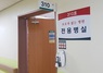 [NSP PHOTO]서산시, 보호자 없는 병원 사업 연중 운영