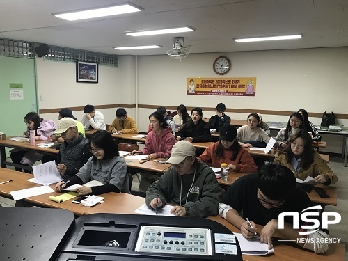 [NSP PHOTO]호원대, 교육부 교육국제화역량 인증대학 선정