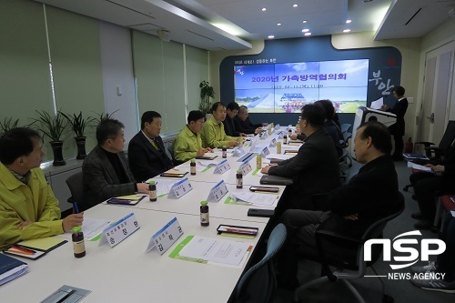 [NSP PHOTO]청정부안 사수…부안군, 가축방역협의회 개최