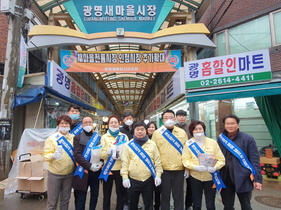 [NSP PHOTO]정대운 경기도의원, 신종 코로나 확산 방지 전통시장 캠페인 전개