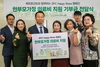 [NSP PHOTO]SPC그룹, 저소득 한부모 가정 의료비 지원