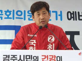 [NSP PHOTO]최창근 자유한국당, 경주시 국회의원 예비후보 출마 선언 기자회견