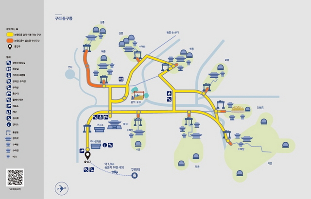 NSP통신-구리 동구릉의 관광약자 추천동선 지도. (경기도)