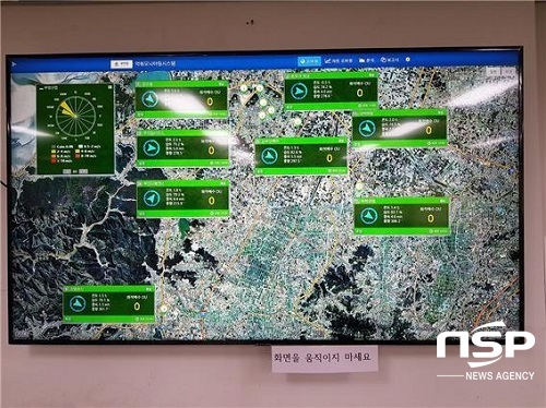 [NSP PHOTO]부안군, 악취 모니터링 시스템 8대 설치