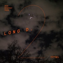 [NSP NEWS Image]월간 윤종신 2월호 Long D 17일 공개