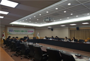 [NSP PHOTO]광양시, 친환경 학교급식 재료와 매실청 공급지원 지속 추진