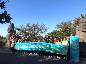 [NSP PHOTO][지역정책] 청년이 행복한 젋은 김포…청년정책 시행계획 추진