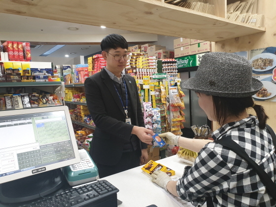 NSP통신-용인시 직원이 용인와이페이를 이용하는 모습. (용인시)