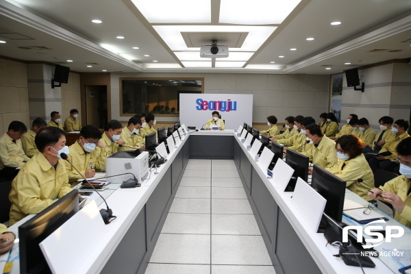 NSP통신-성주군 재난 안전대책 본부는 대구 31번 확진자 관련해 긴급대책회의를 실시하고 있다. (성주군)