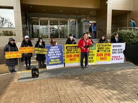 [NSP PHOTO]고준호 미래통합당 파주갑 예비후보, 파주시에 GTX-A 굴착허가 문제 제기