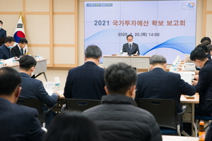 [NSP PHOTO]구미시, 2021년 국가투자예산 확보 보고회 개최