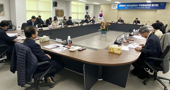 NSP통신-▲서산시가 지난 20일 농업산학협동심의회를 개최했다. (서산시)
