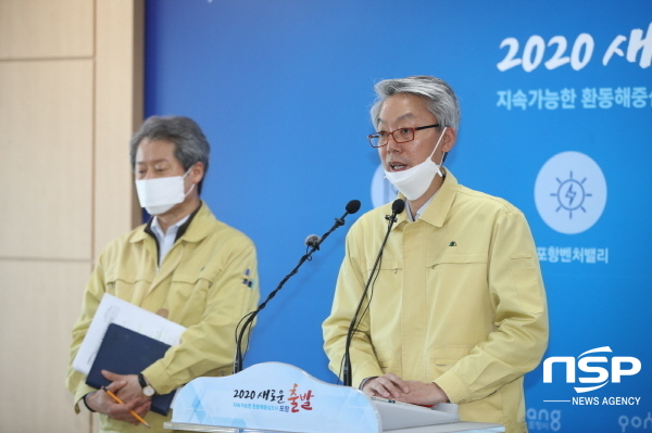 NSP통신-송경창 포항부시장이 코로나19 확진자에 대해 설명을 하고 있다.