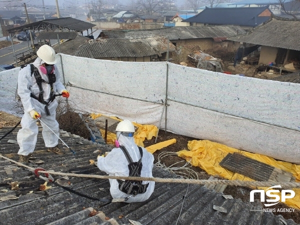 NSP통신-안동시는 올해 환경부 주관으로 석면 피해자 발굴을 위한 석면건강영향조사를 실시한다 (안동시)