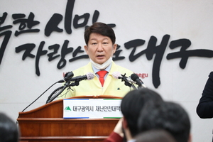 [NSP PHOTO]대구시, 코로나19 확진자 급증세...한계 상황 우려