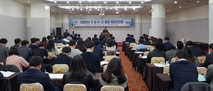 [NSP PHOTO]아산시, 충남도 주관 지방재정연찬회 유치