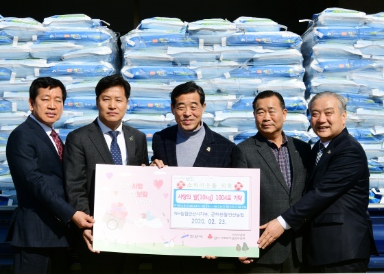 NSP통신-안산시는 NH농협 안산시지부-지역농협조합으로부터 쌀 1004포 기탁 받았다. (안산시)
