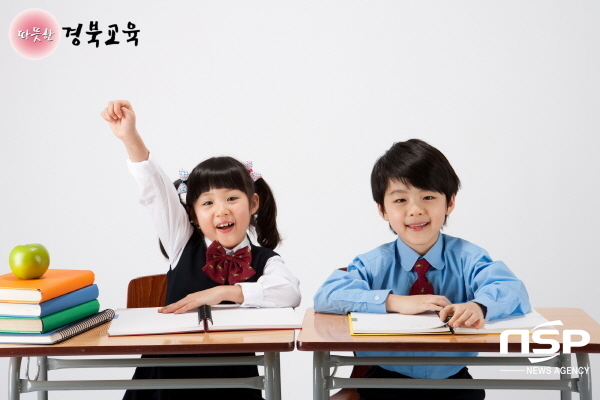 NSP통신-경상북도교육청은 학생들의 학교 부적응 해소를 위해 도내 53교(중 29교, 고 24교)를 대상으로 학교 내 대안교실을 운영한다고 24일 밝혔다 (경상북도교육청)