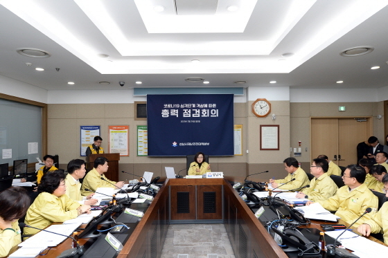 NSP통신-24일 은수미 성남시장(중앙)이 관계자들과 코로나19 비상대책회의를 진행하고 있다. (성남시)