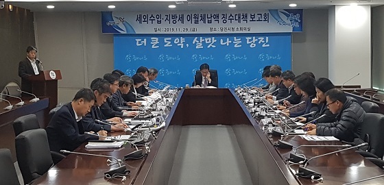 NSP통신-▲당진시가 세외수입 체납액에 대한 본격적인 징수활동에 돌입한다. (당진시)